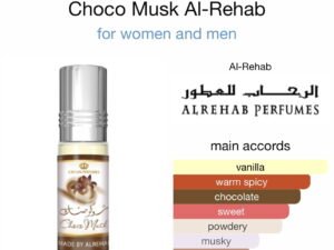Scent Elixir  Oil  Impression of Alrehab - Choco Musk