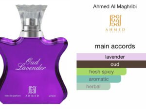 Scent Elixir Oil Impression of Ahmed Al Maghribi - Oud Lavender Deluxe 2.0